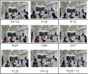 2021년 1학기 학생임원 수련회