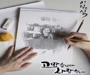 제8대 교장선생님 이임식(10.11)