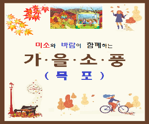 2022학년도 추계현장테마학습(09.30)