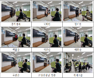 2020년 2학기 학생임원 수련회