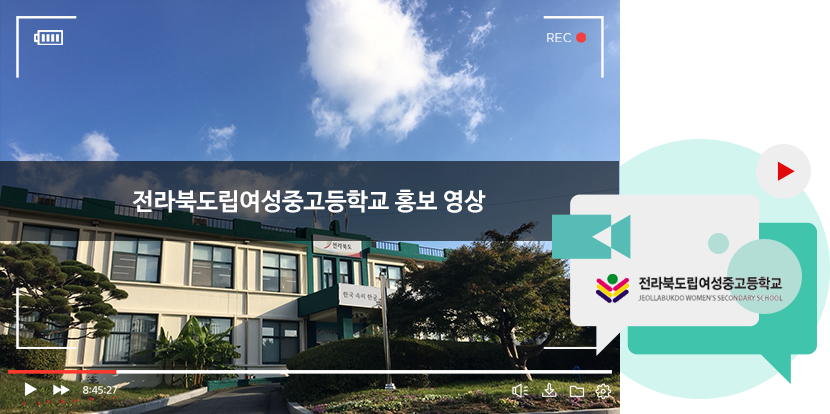 홍보영상